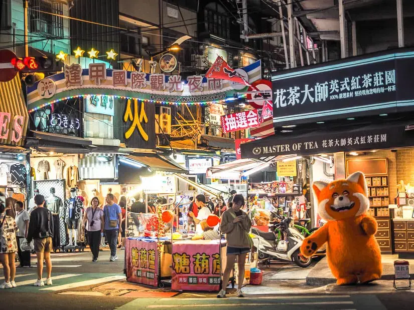 feng-chia-night-market-entrance-nightjpg-1.webp